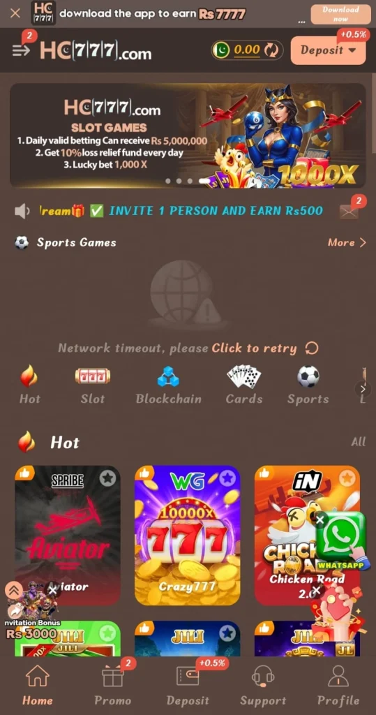 HC777 Game