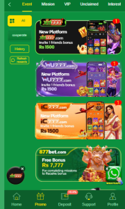 promo code